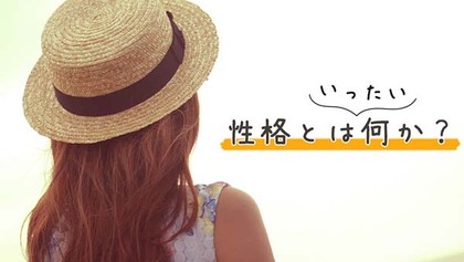 他人優先にしてしまい、いつも誰かに振り回されている