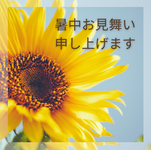 エネルギーチャージ