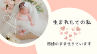 嫌と言えない性格