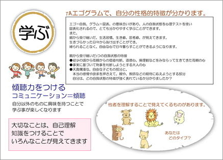 セルフチェックコース　≪開催日程　変更のお知らせ≫
