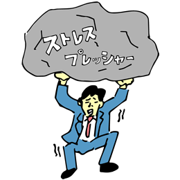 企業向け　メンタルヘルス対策
